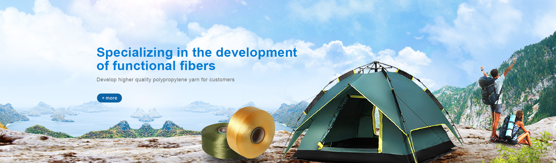 Jinjiang Deke Textile Co., Ltd. official site| Home| Polypropylene reclaimed yarn| polypropylene hollow yarn| pp yarn, polypropylene light body yarn| polypropylene yarn